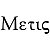 Metis
